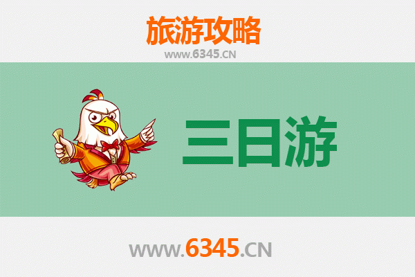 阿里措勤三天两夜深度游攻略：探索西藏秘境与费用详解