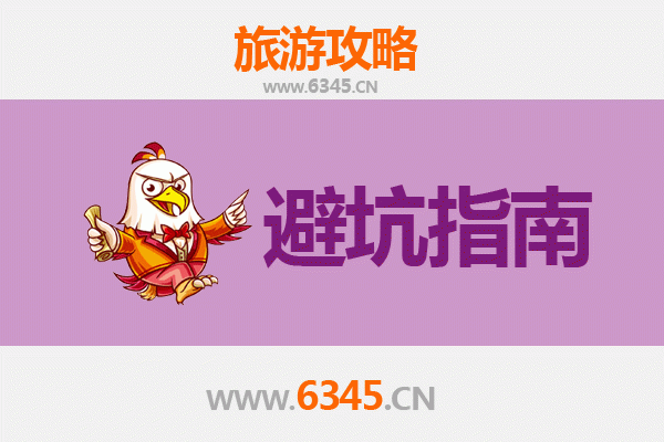 措勤秘境探秘：资深旅游博主的阿里高原旅行忠告