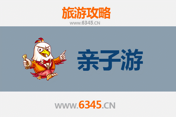 阿里措勤亲子游：高原秘境探索之旅