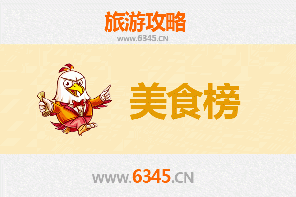 阿里措勤美食排行榜前十名：高原藏地的味蕾盛宴