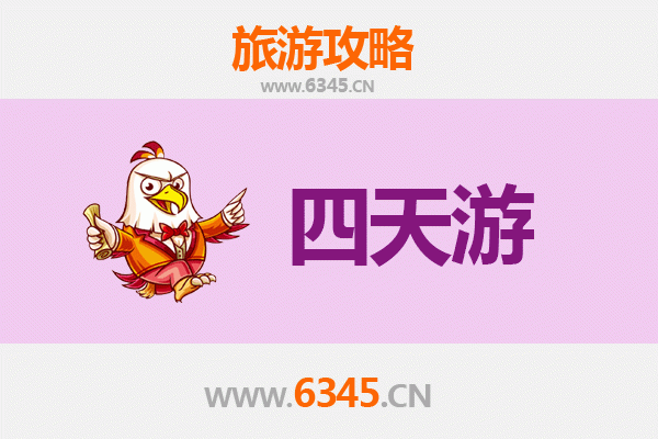 阿里措勤四天三夜深度游攻略：探秘西藏荒野之美