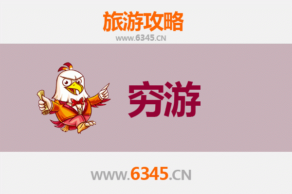 阿里措勤穷游攻略：一个人的高原朝圣之旅