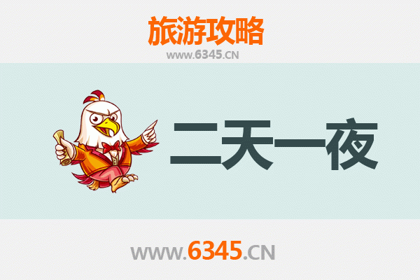阿里措勤两天一夜游攻略：探秘高原秘境与野生动物天堂