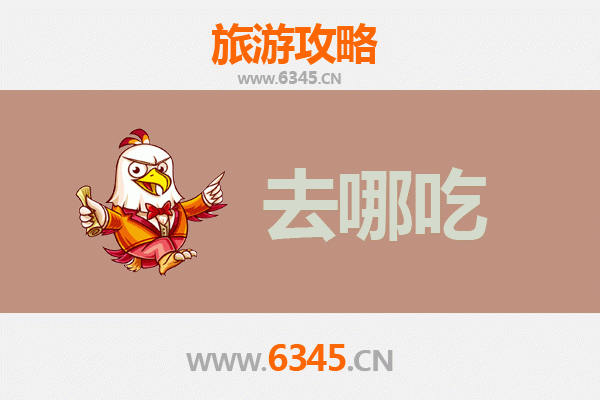 阿里措勤美食指南：高原特色菜品与地道餐馆推荐